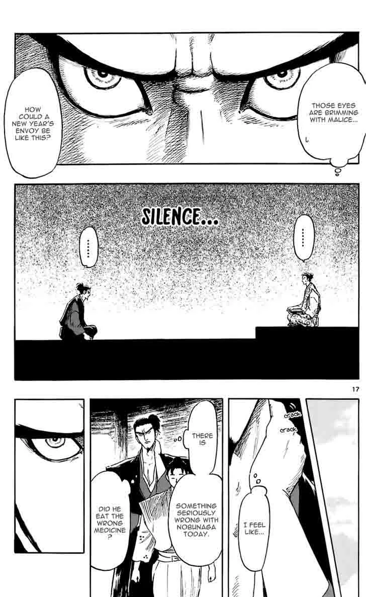 Nobunaga Kyousoukyoku Chapter 38 page 17