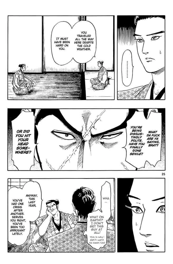 Nobunaga Kyousoukyoku Chapter 38 page 25