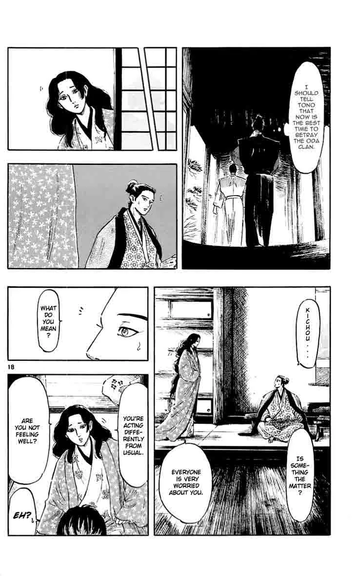 Nobunaga Kyousoukyoku Chapter 38 page 18