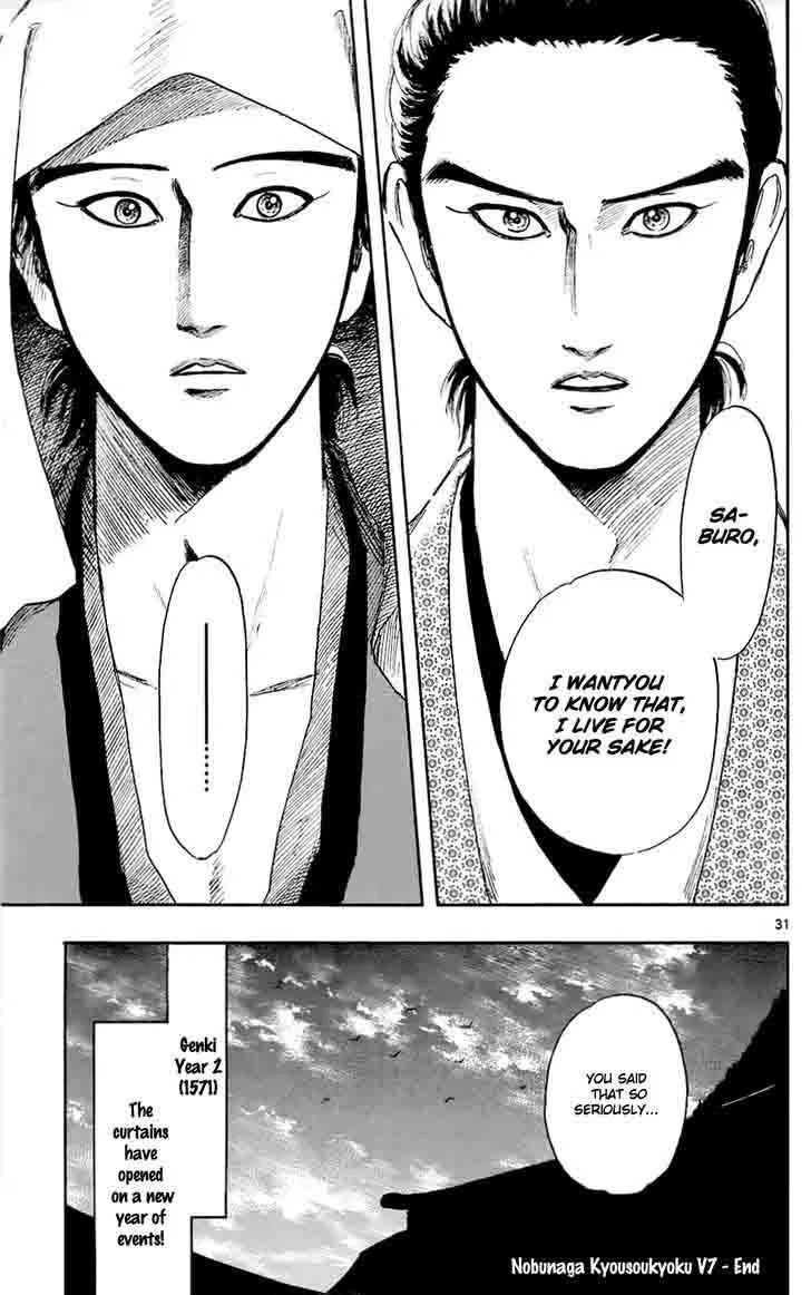 Nobunaga Kyousoukyoku Chapter 38 page 31