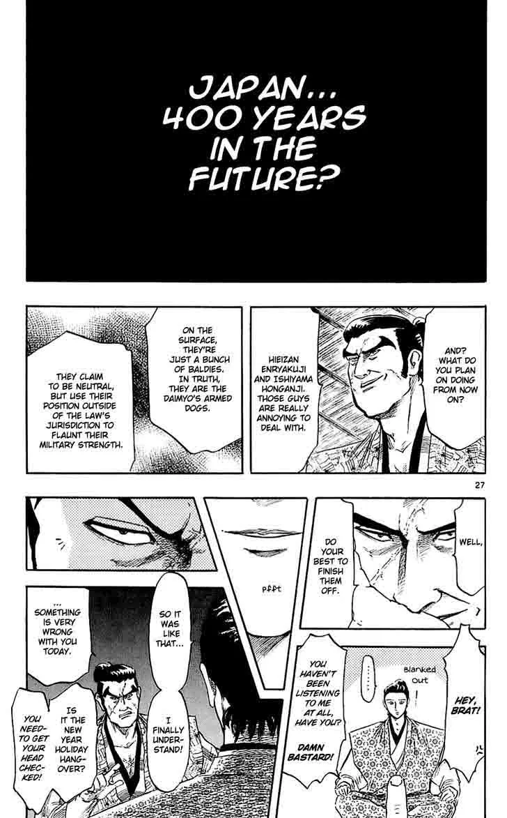 Nobunaga Kyousoukyoku Chapter 38 page 27
