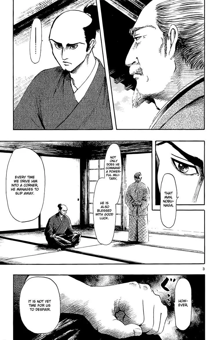 Nobunaga Kyousoukyoku Chapter 39 page 6