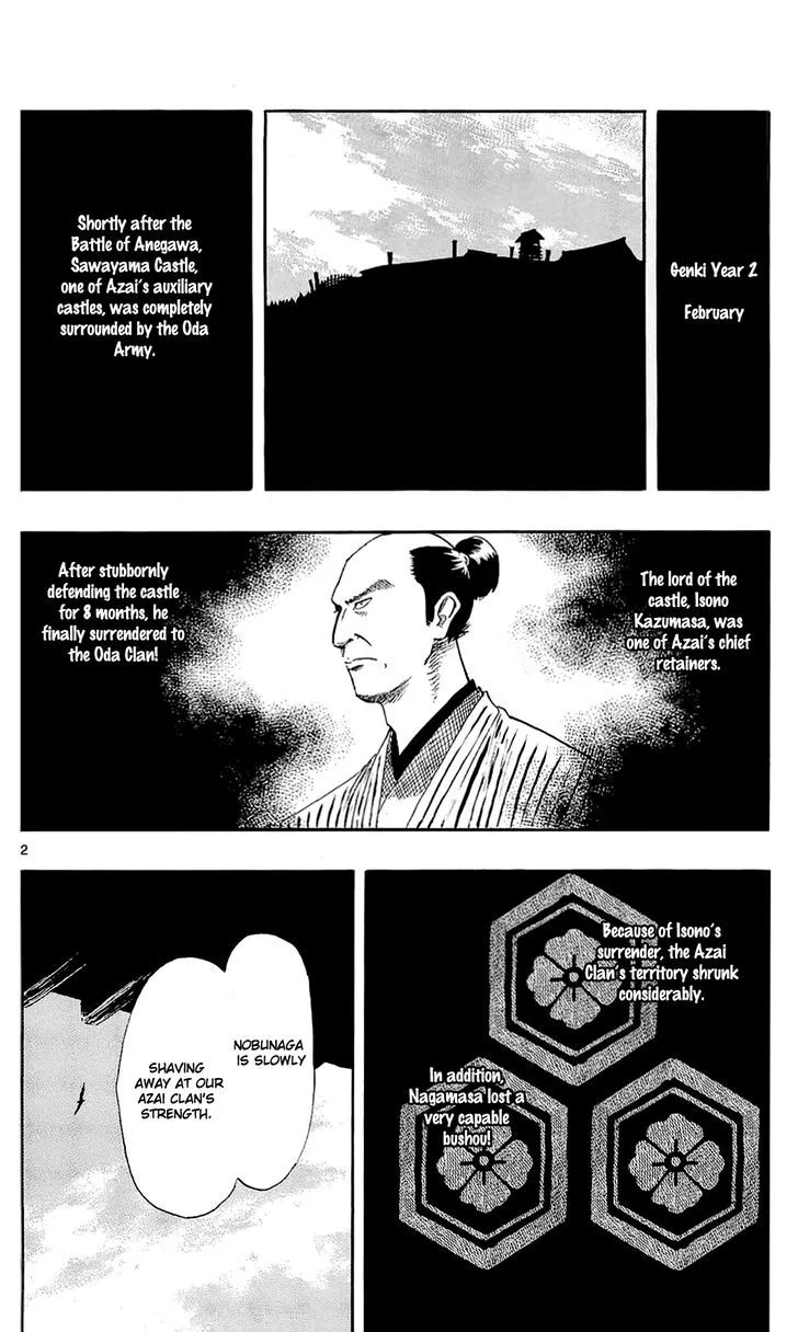 Nobunaga Kyousoukyoku Chapter 39 page 5