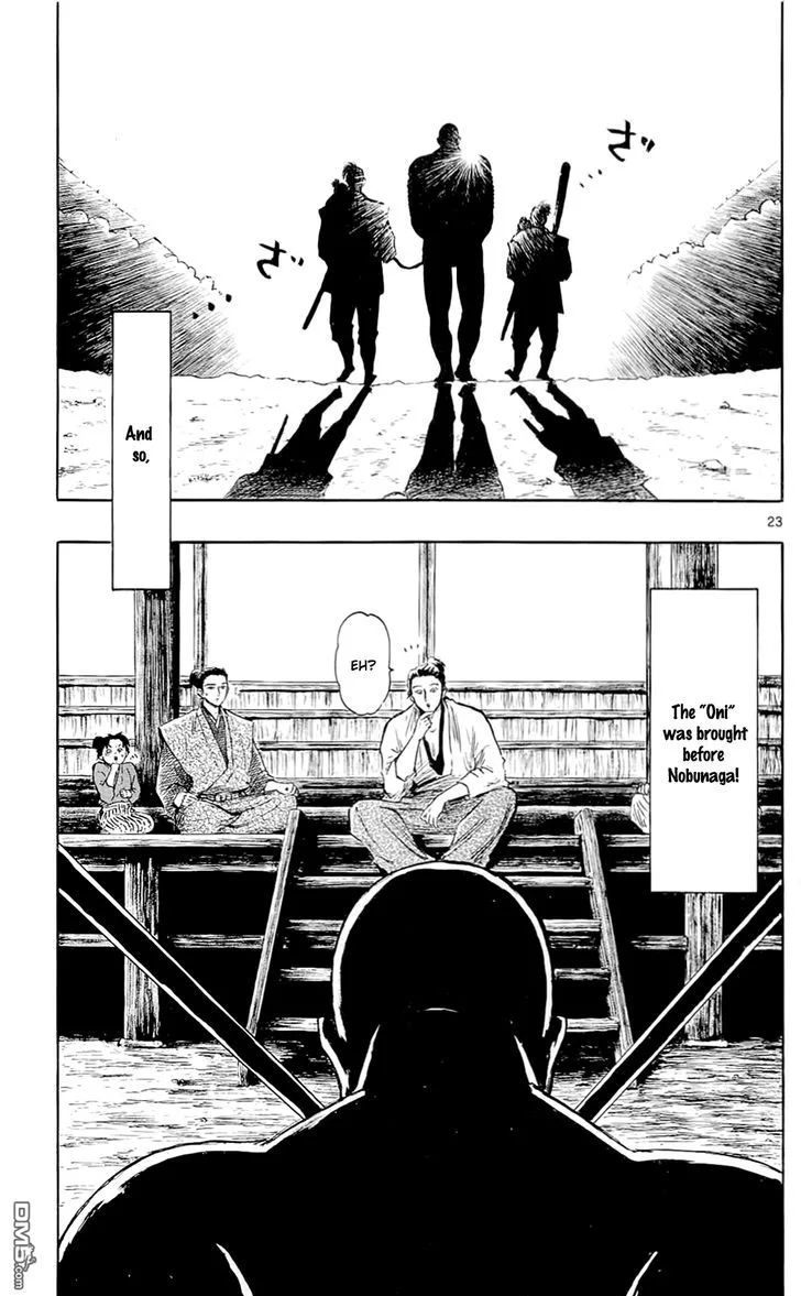 Nobunaga Kyousoukyoku Chapter 39 page 26