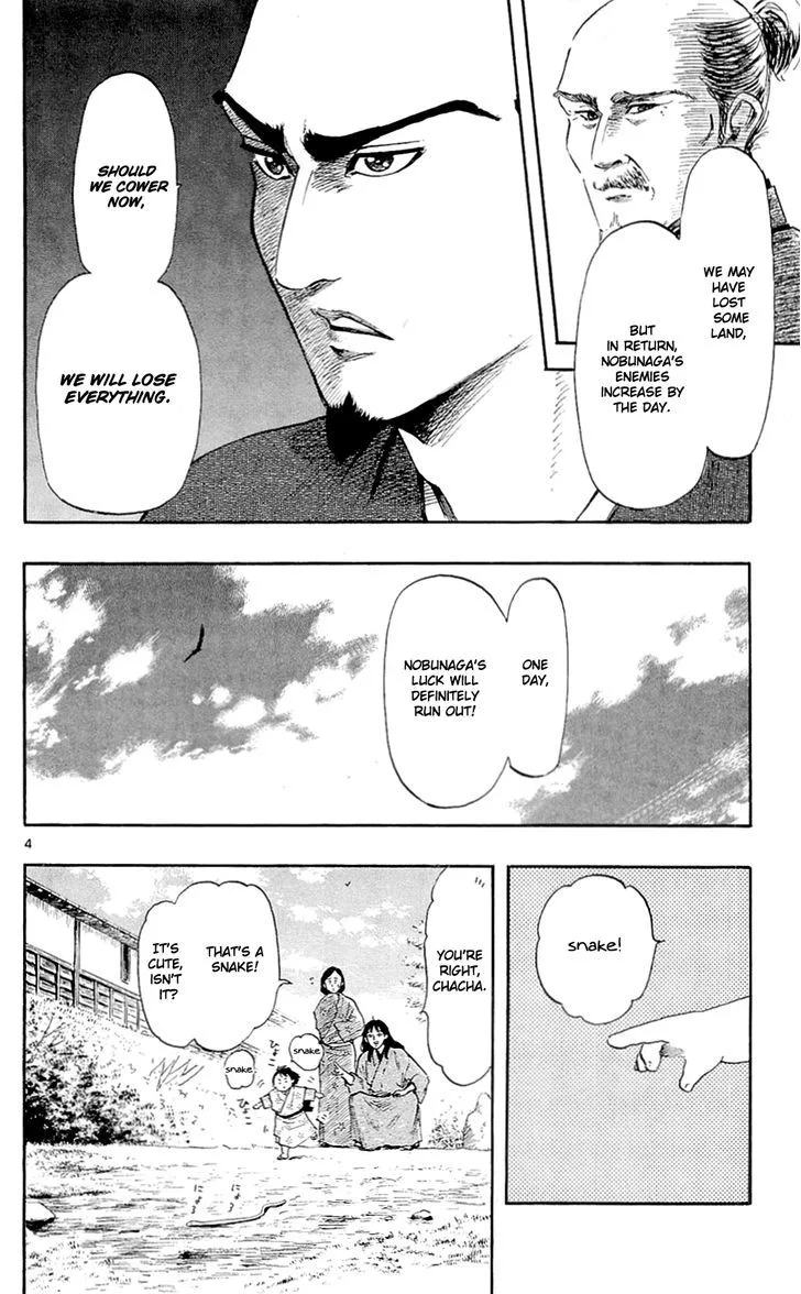 Nobunaga Kyousoukyoku Chapter 39 page 7