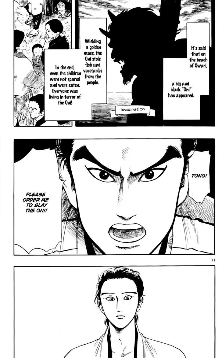 Nobunaga Kyousoukyoku Chapter 39 page 14