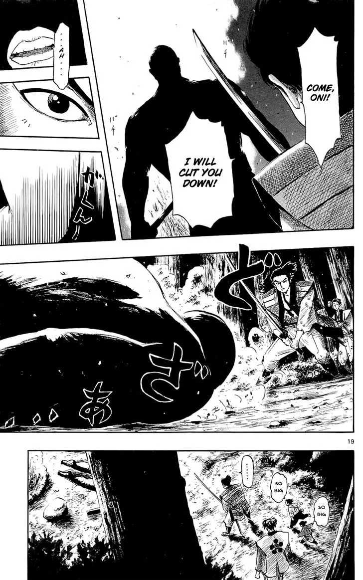Nobunaga Kyousoukyoku Chapter 39 page 22