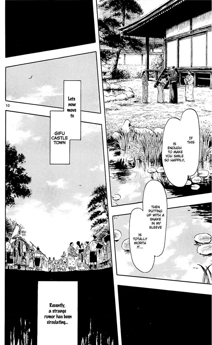Nobunaga Kyousoukyoku Chapter 39 page 13