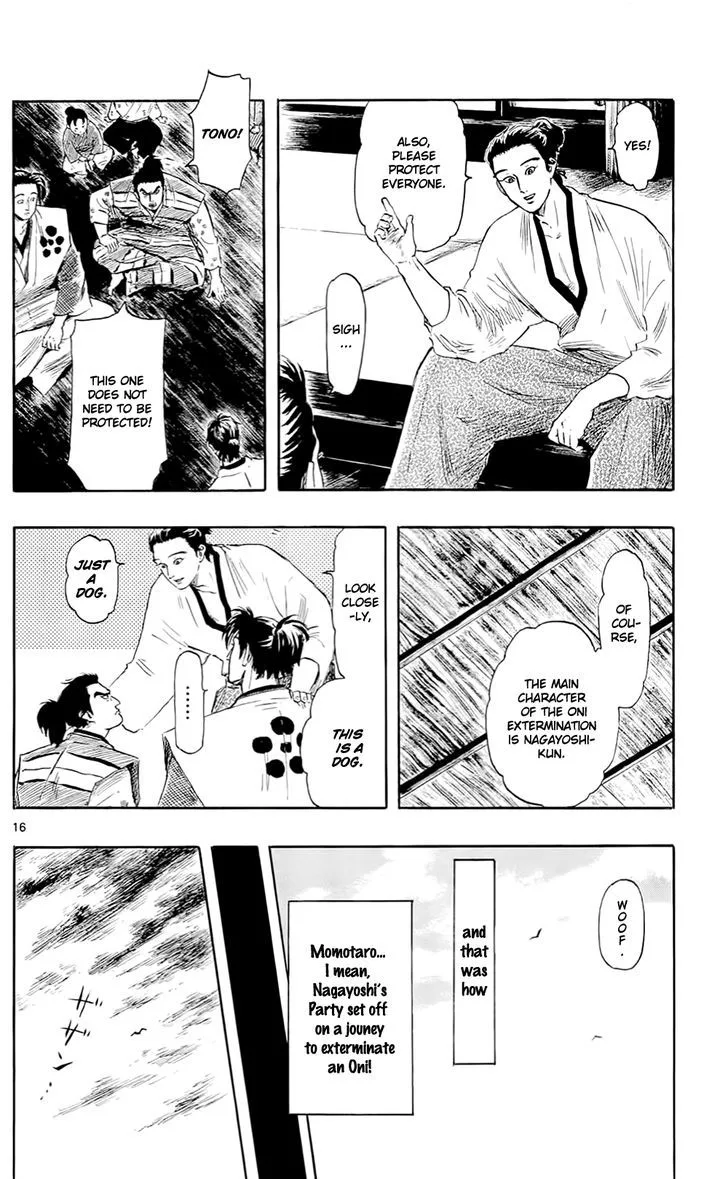 Nobunaga Kyousoukyoku Chapter 39 page 19