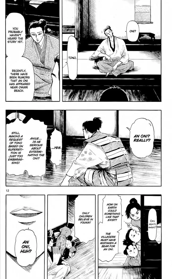 Nobunaga Kyousoukyoku Chapter 39 page 15