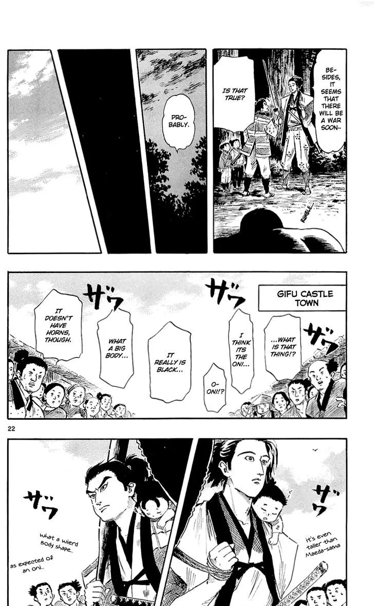 Nobunaga Kyousoukyoku Chapter 39 page 25
