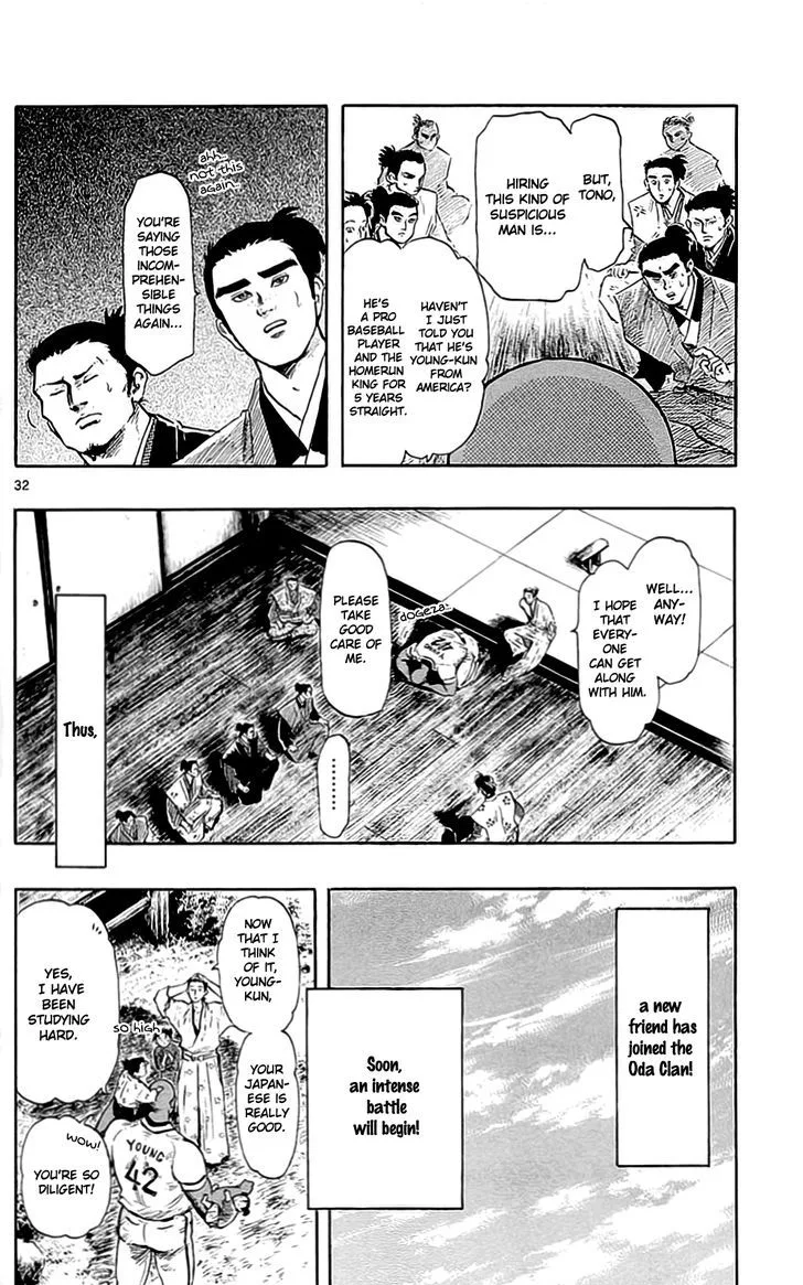 Nobunaga Kyousoukyoku Chapter 39 page 35