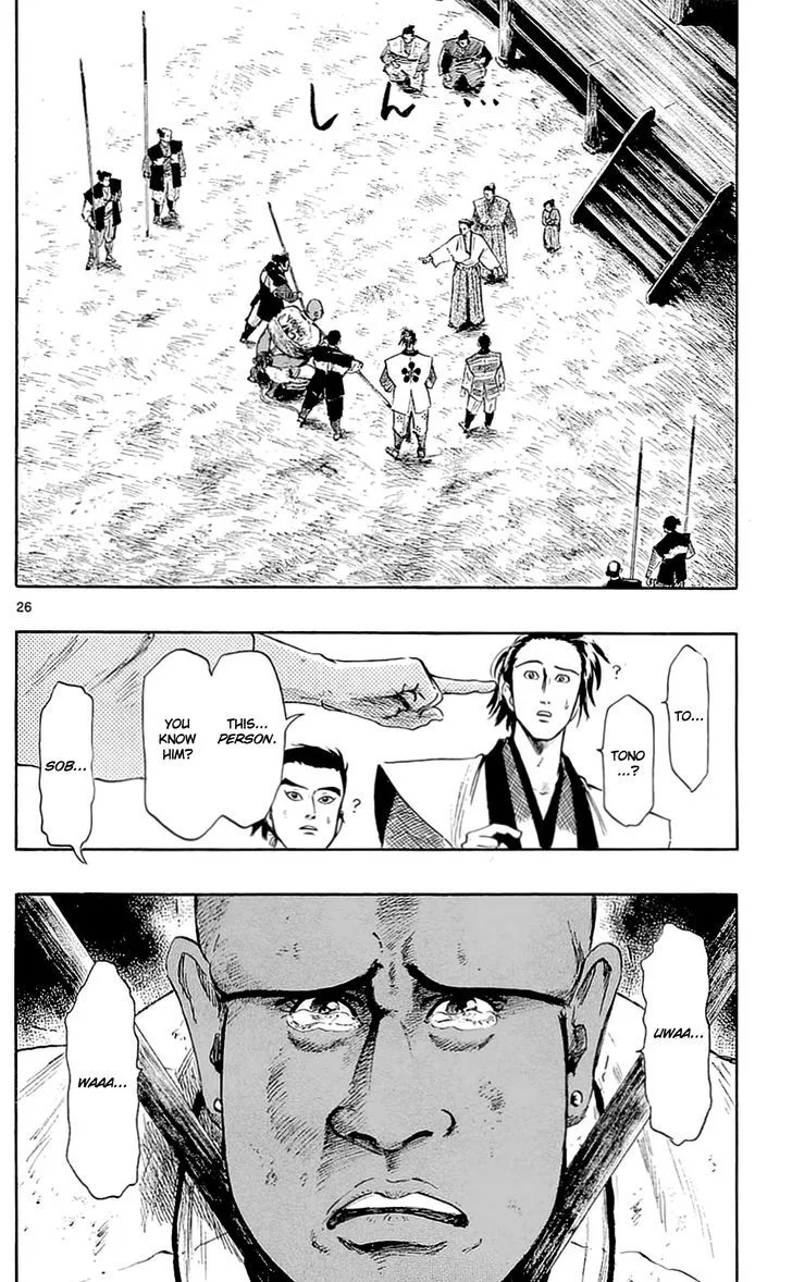 Nobunaga Kyousoukyoku Chapter 39 page 29