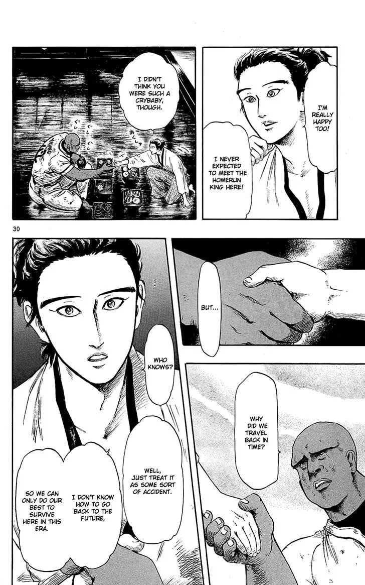Nobunaga Kyousoukyoku Chapter 39 page 33