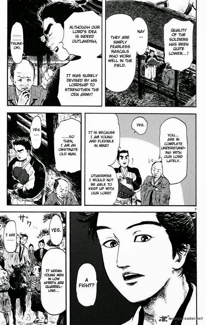 Nobunaga Kyousoukyoku Chapter 4 page 7