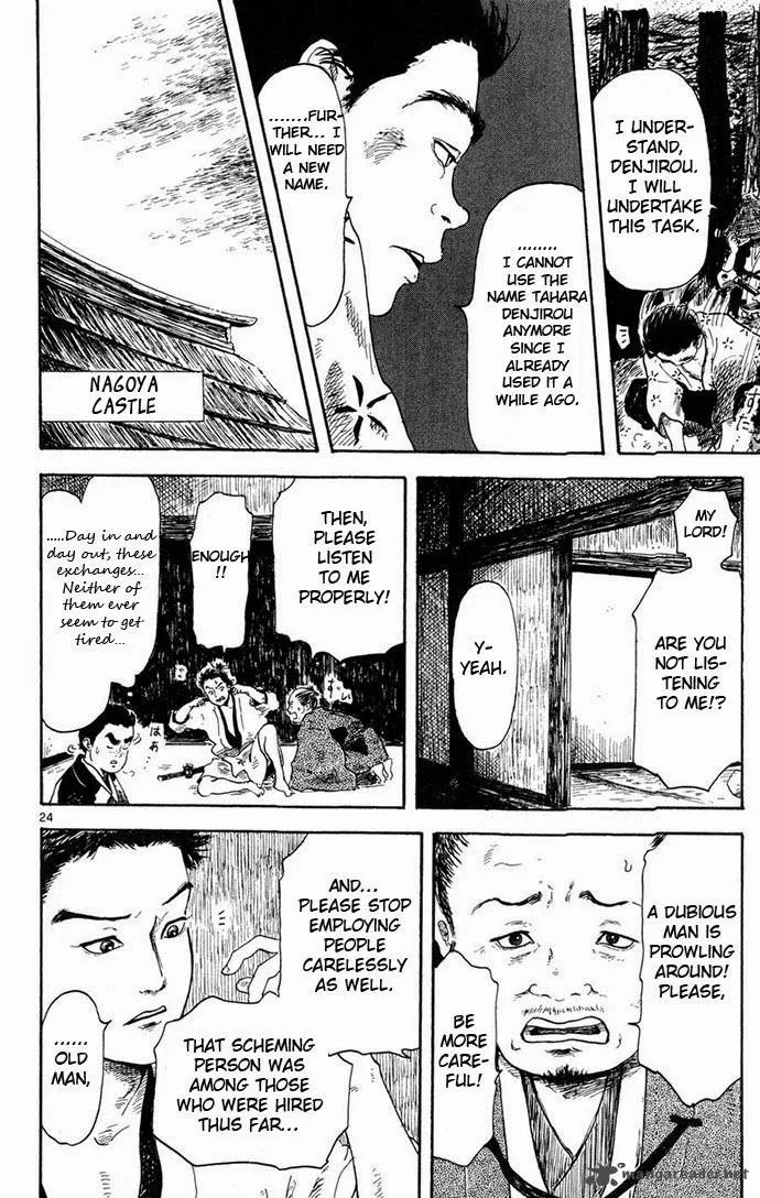 Nobunaga Kyousoukyoku Chapter 4 page 24