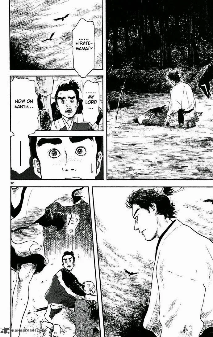 Nobunaga Kyousoukyoku Chapter 4 page 32