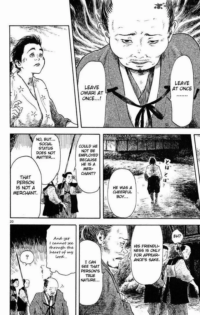 Nobunaga Kyousoukyoku Chapter 4 page 20