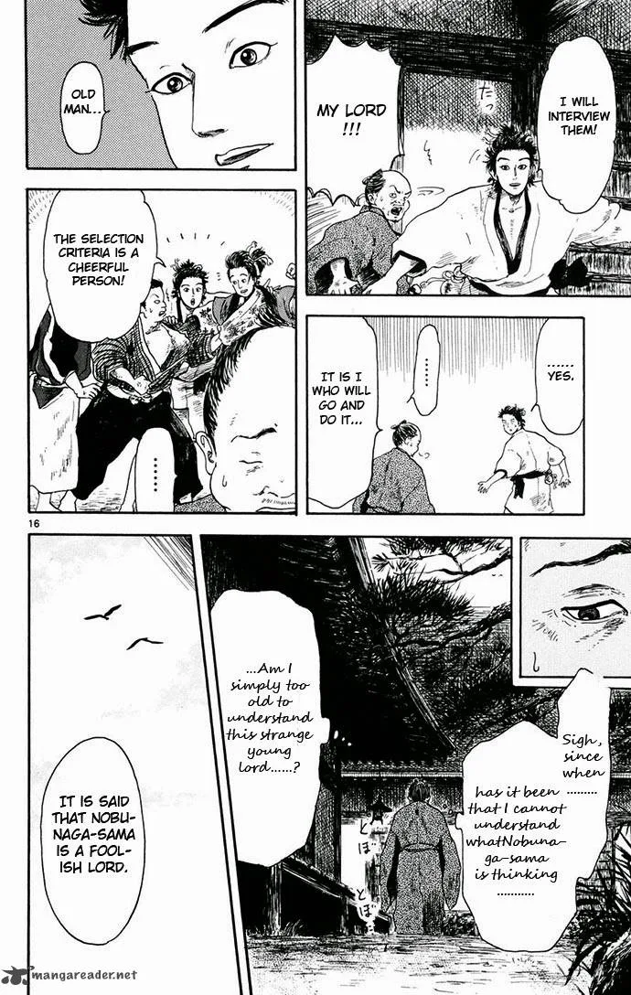 Nobunaga Kyousoukyoku Chapter 4 page 16