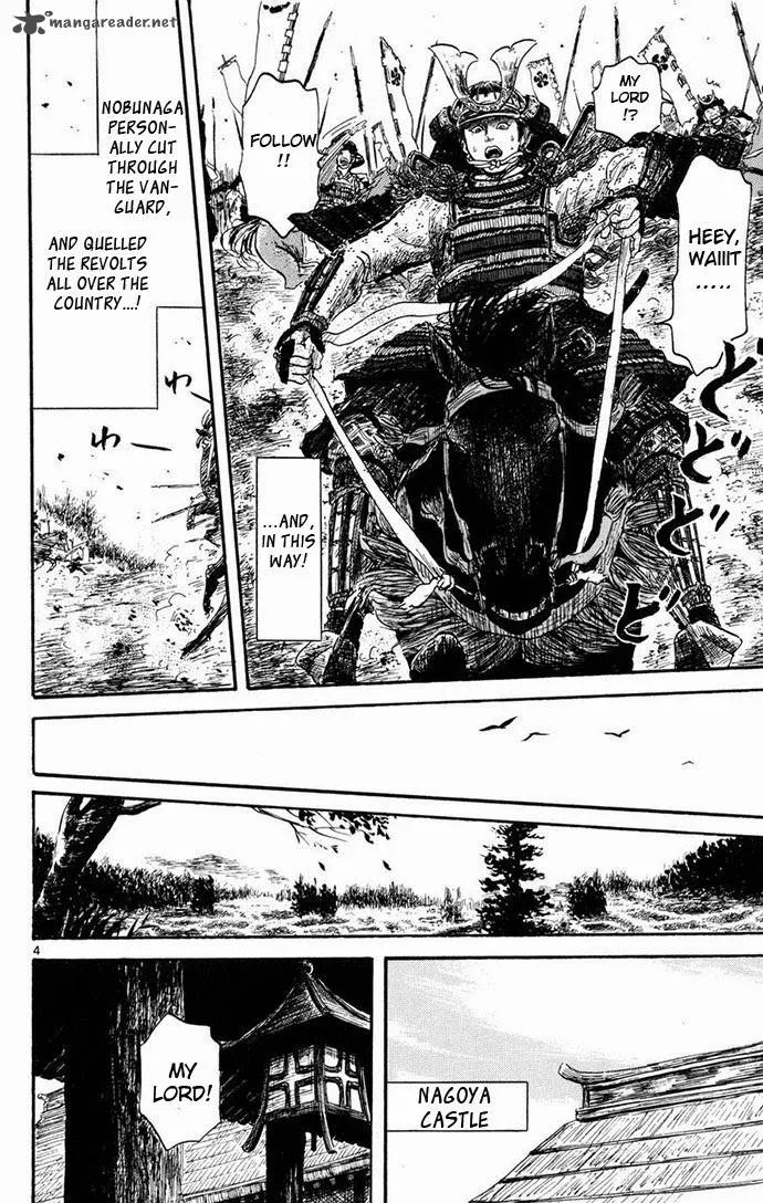 Nobunaga Kyousoukyoku Chapter 4 page 4