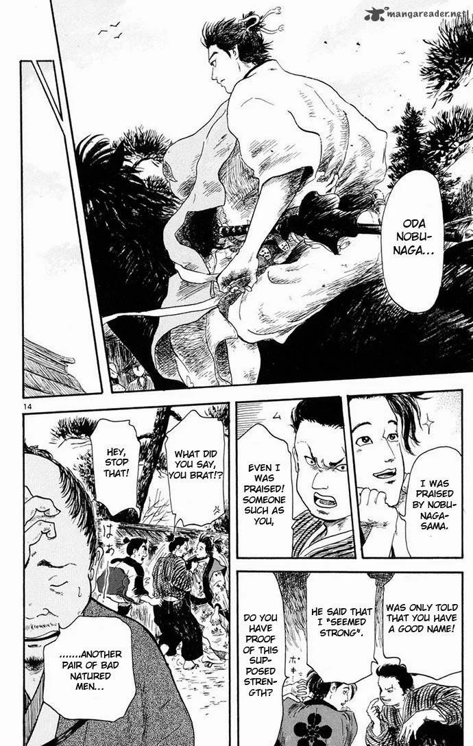 Nobunaga Kyousoukyoku Chapter 4 page 14