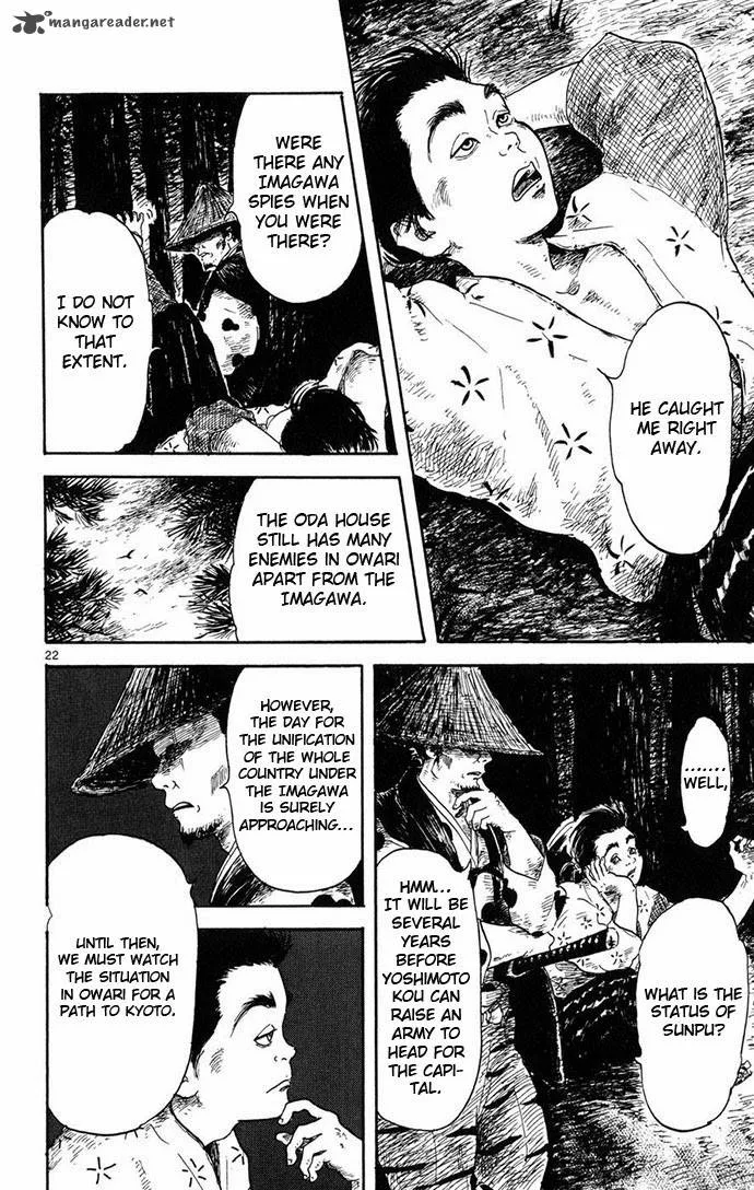 Nobunaga Kyousoukyoku Chapter 4 page 22
