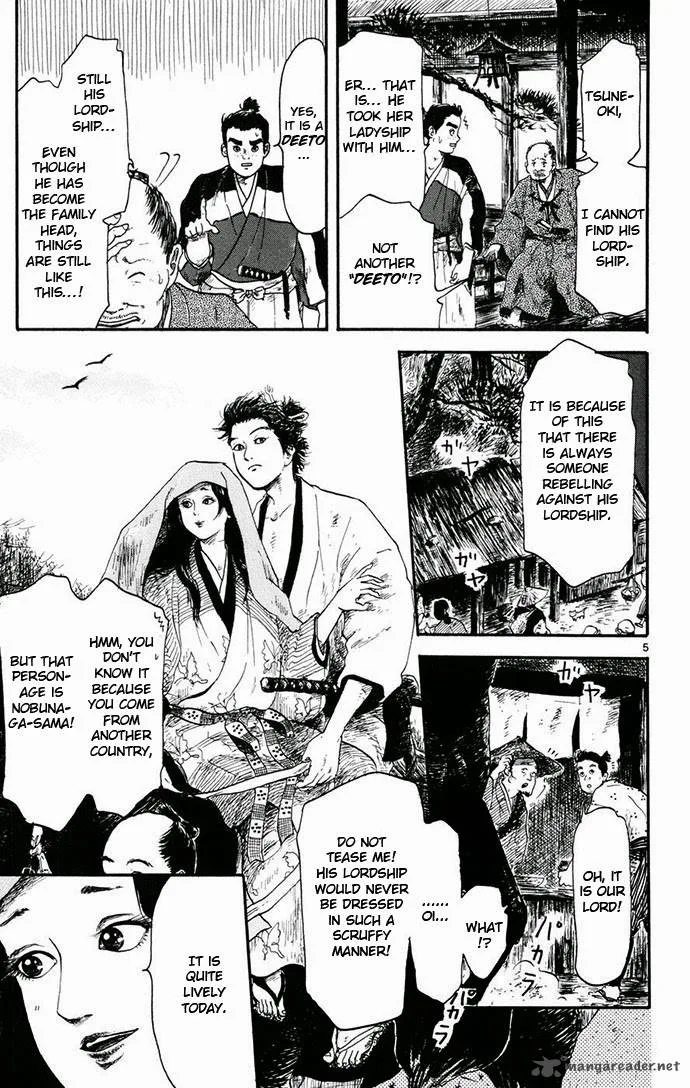 Nobunaga Kyousoukyoku Chapter 4 page 5
