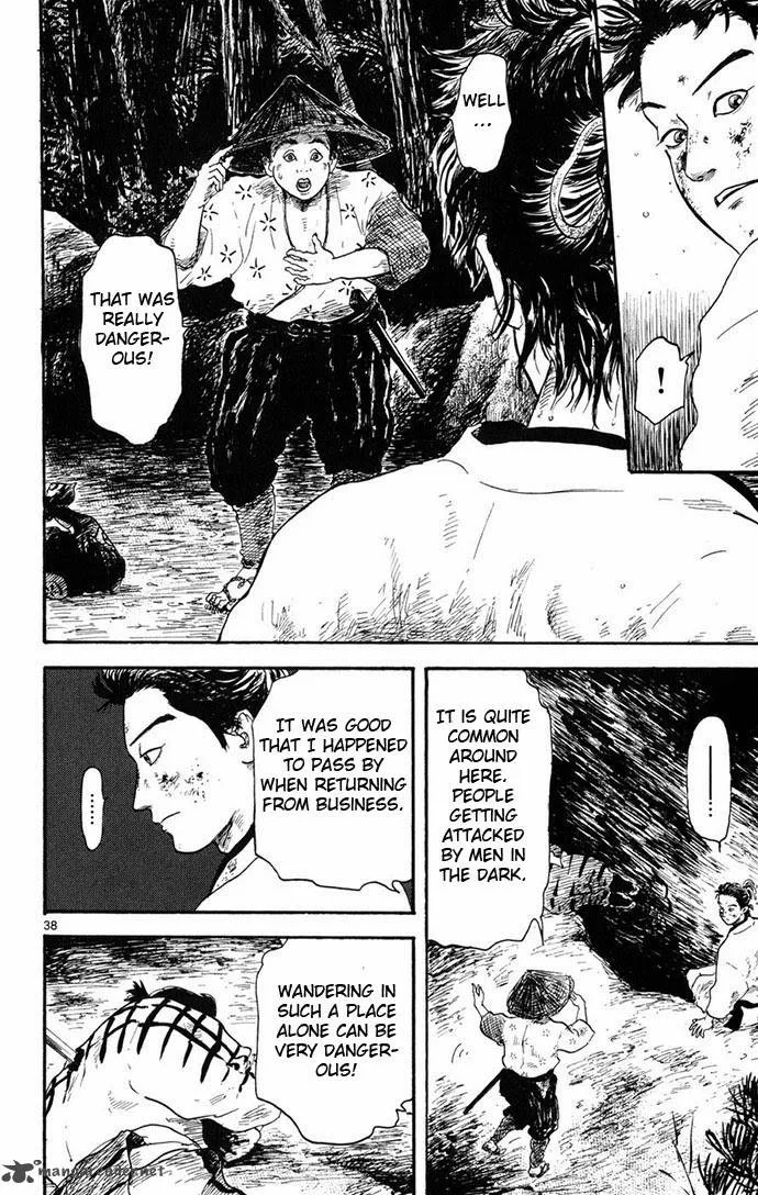 Nobunaga Kyousoukyoku Chapter 4 page 38