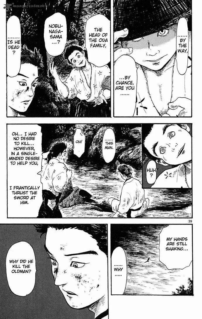 Nobunaga Kyousoukyoku Chapter 4 page 39