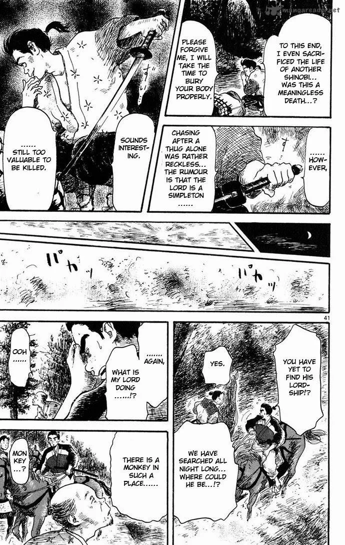 Nobunaga Kyousoukyoku Chapter 4 page 41