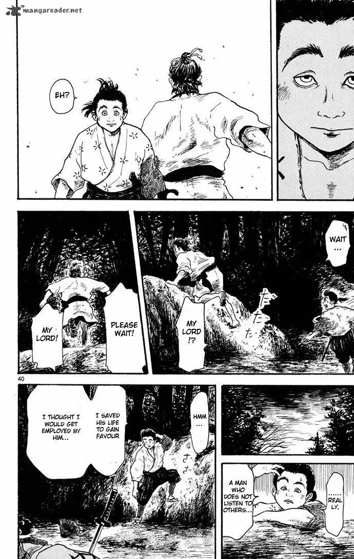 Nobunaga Kyousoukyoku Chapter 4 page 40
