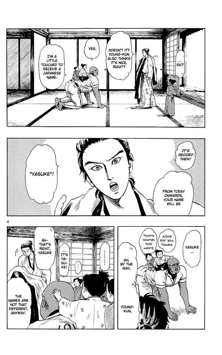 Nobunaga Kyousoukyoku Chapter 40 page 3