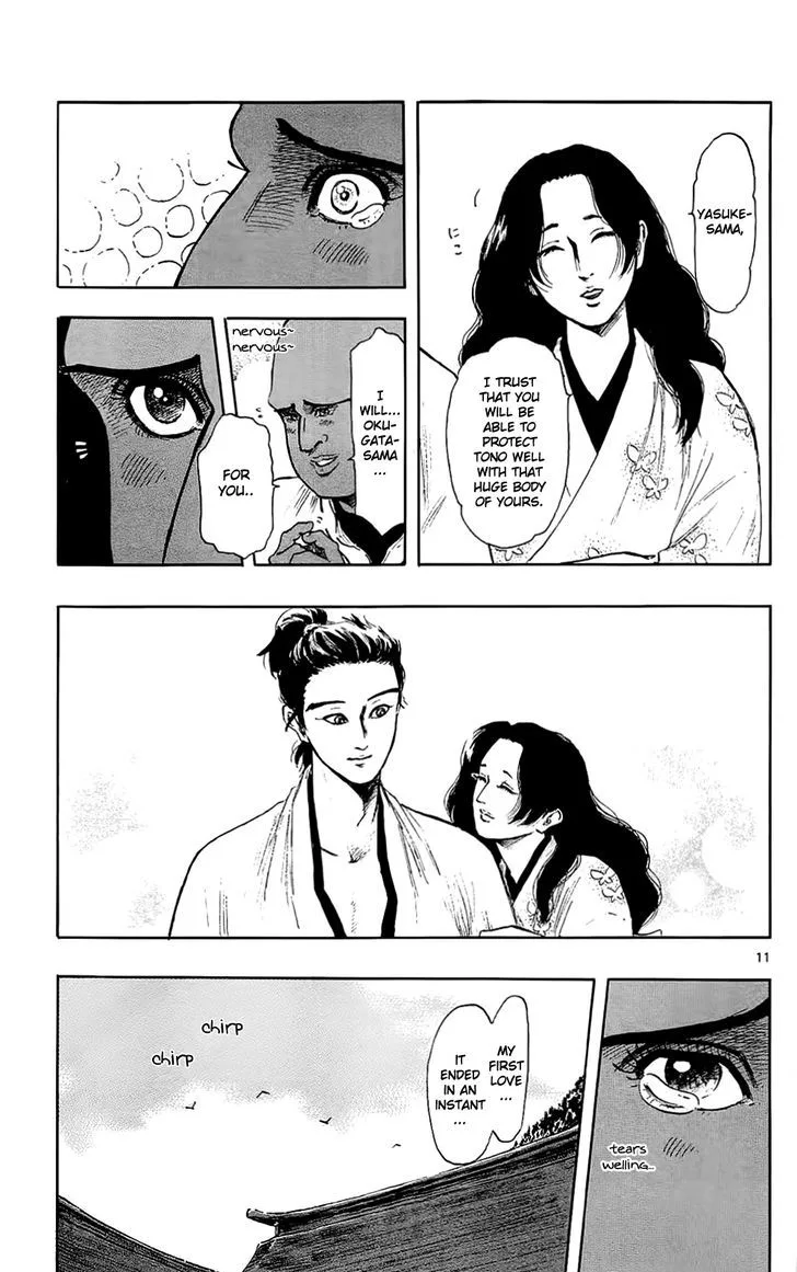 Nobunaga Kyousoukyoku Chapter 40 page 10