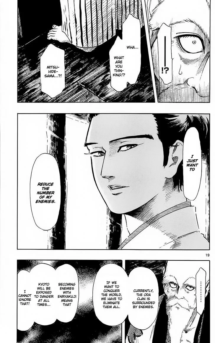Nobunaga Kyousoukyoku Chapter 40 page 18