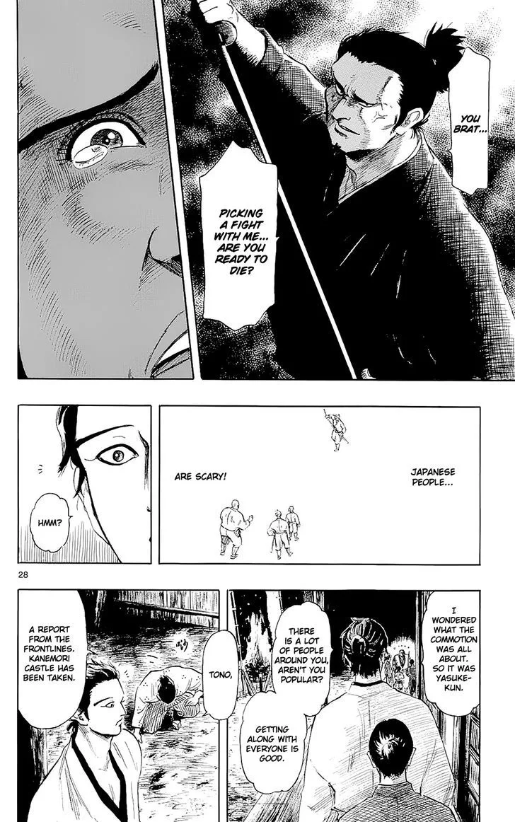 Nobunaga Kyousoukyoku Chapter 40 page 27