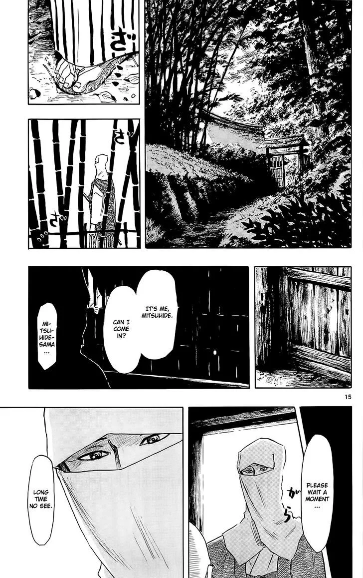 Nobunaga Kyousoukyoku Chapter 40 page 14