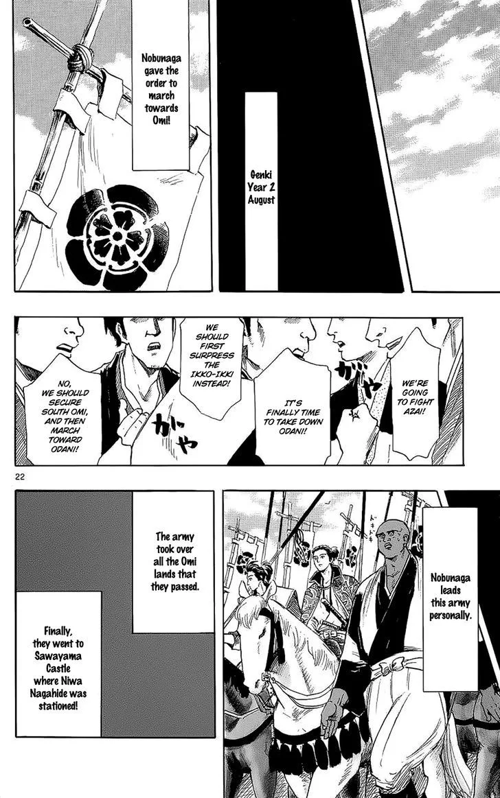 Nobunaga Kyousoukyoku Chapter 40 page 21