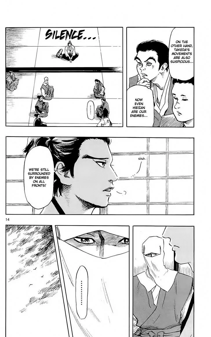 Nobunaga Kyousoukyoku Chapter 40 page 13