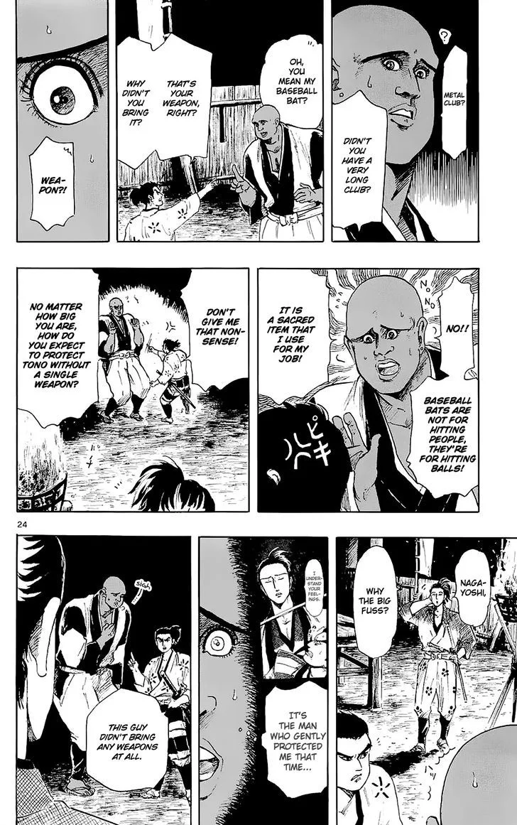 Nobunaga Kyousoukyoku Chapter 40 page 23