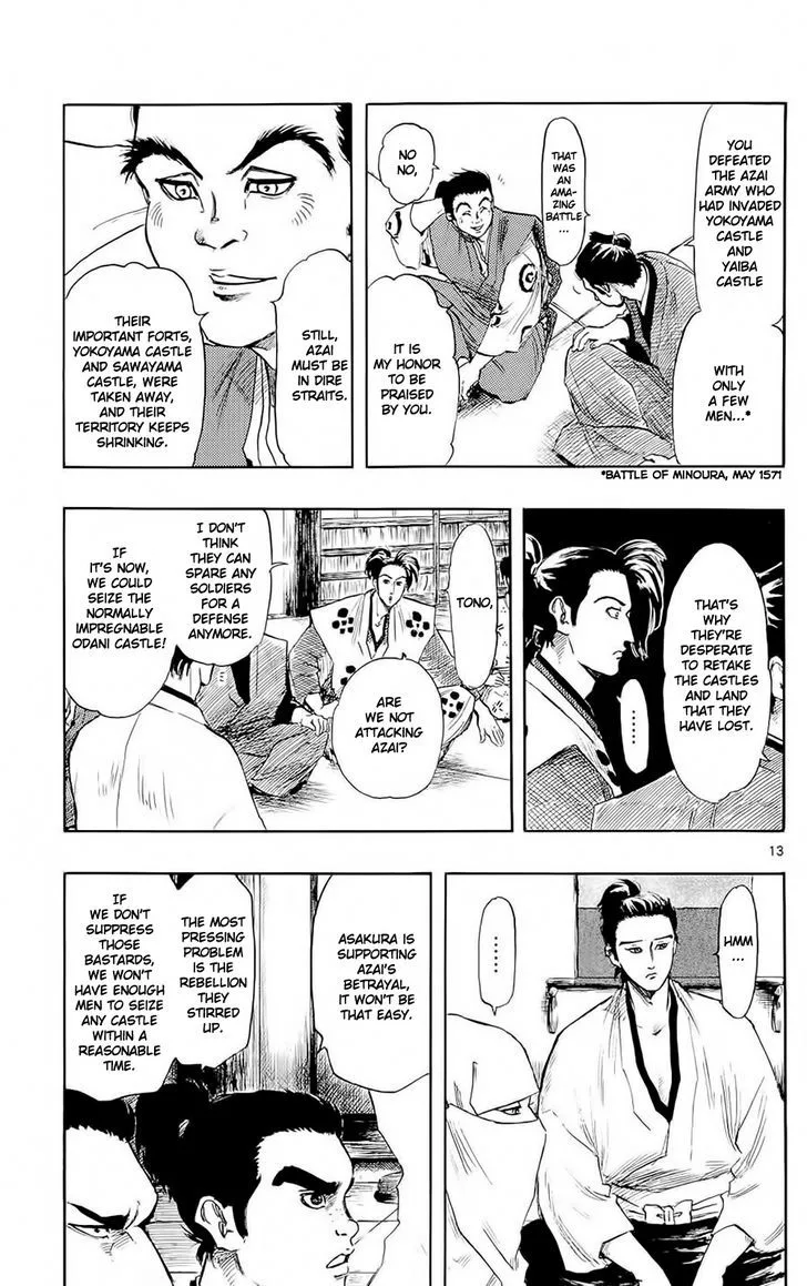 Nobunaga Kyousoukyoku Chapter 40 page 12