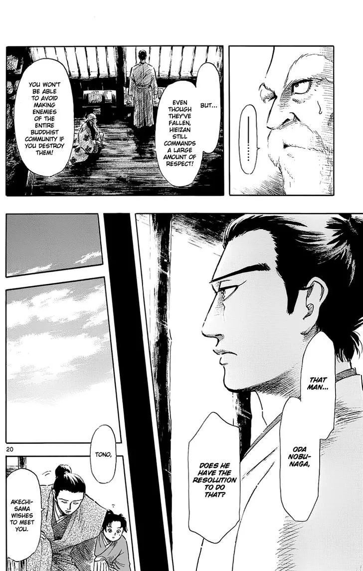 Nobunaga Kyousoukyoku Chapter 40 page 19