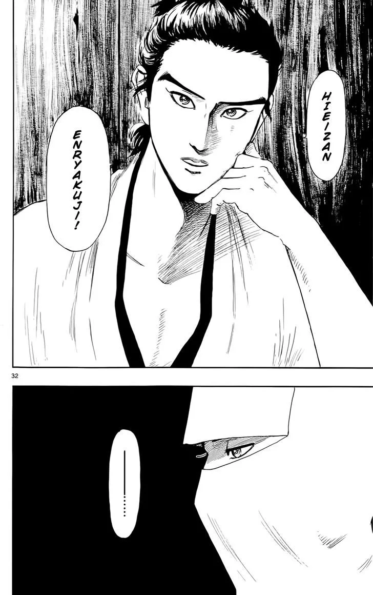 Nobunaga Kyousoukyoku Chapter 40 page 31