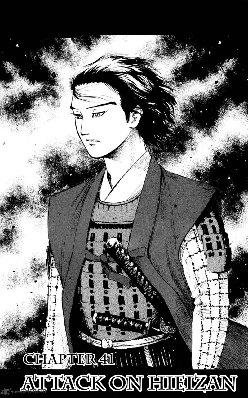 Nobunaga Kyousoukyoku Chapter 41 page 3