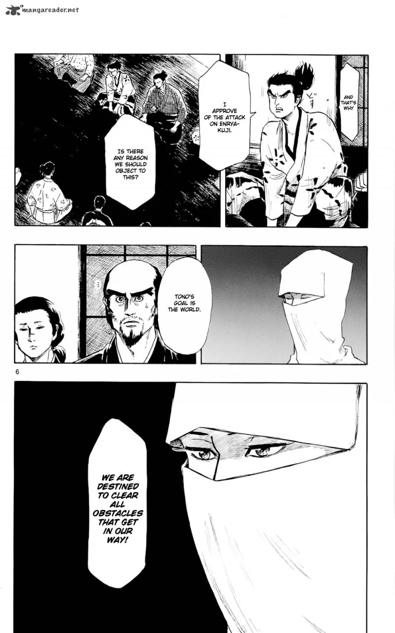 Nobunaga Kyousoukyoku Chapter 41 page 9