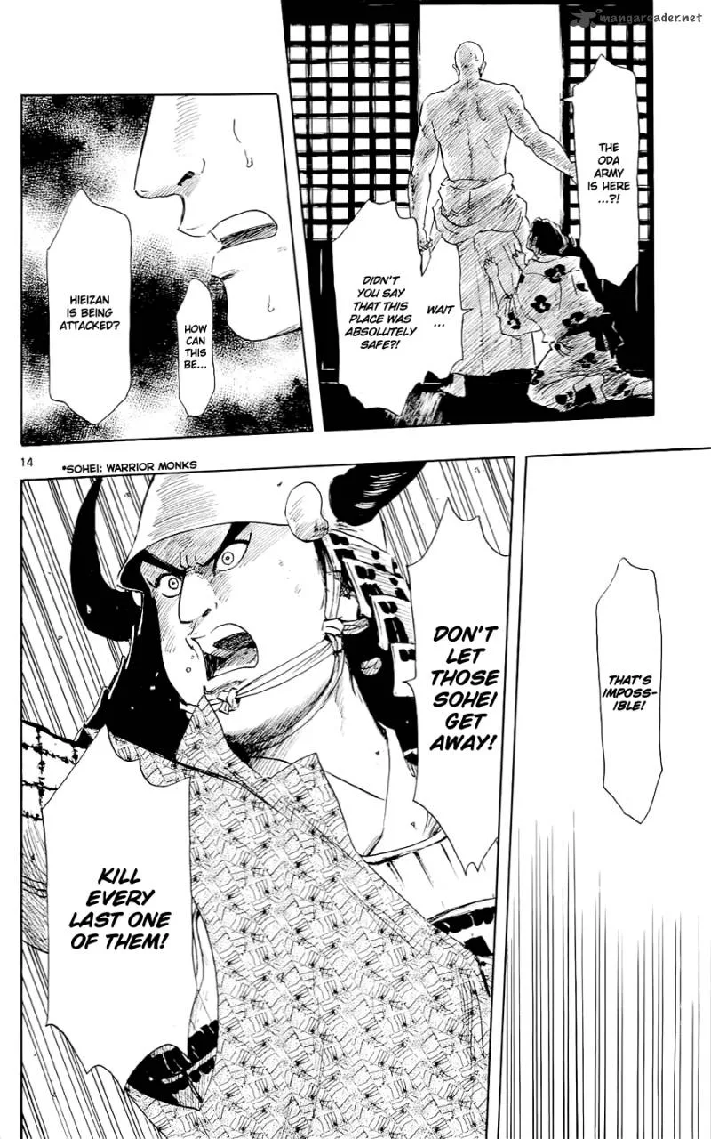 Nobunaga Kyousoukyoku Chapter 41 page 17