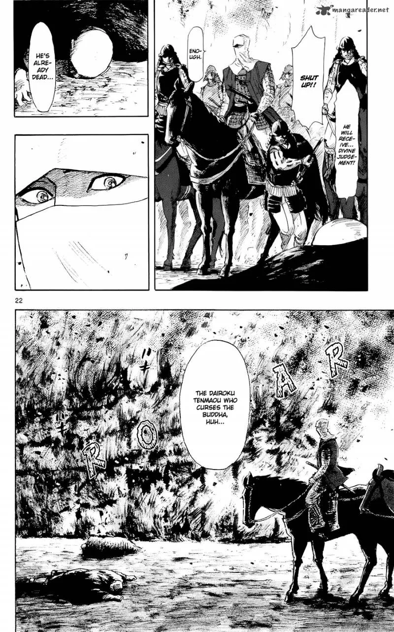 Nobunaga Kyousoukyoku Chapter 41 page 25
