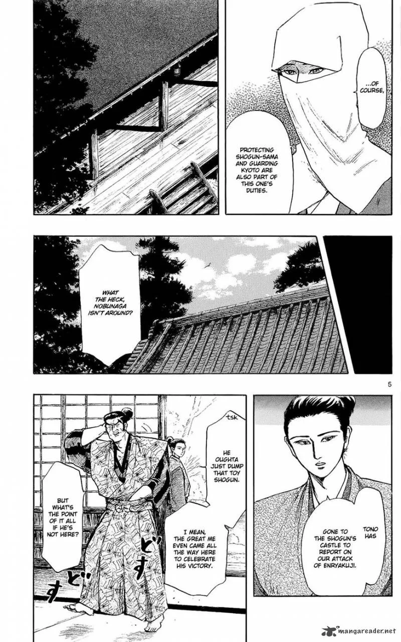 Nobunaga Kyousoukyoku Chapter 42 page 6