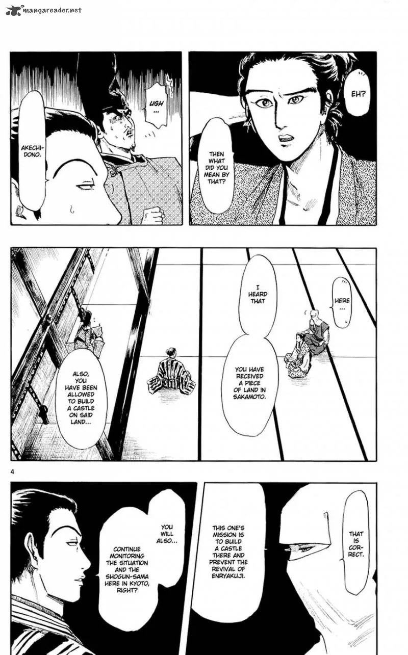 Nobunaga Kyousoukyoku Chapter 42 page 5