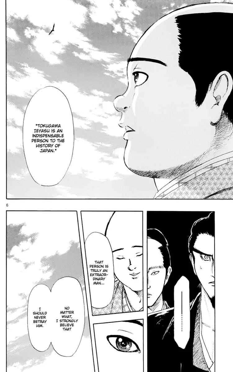 Nobunaga Kyousoukyoku Chapter 43 page 9