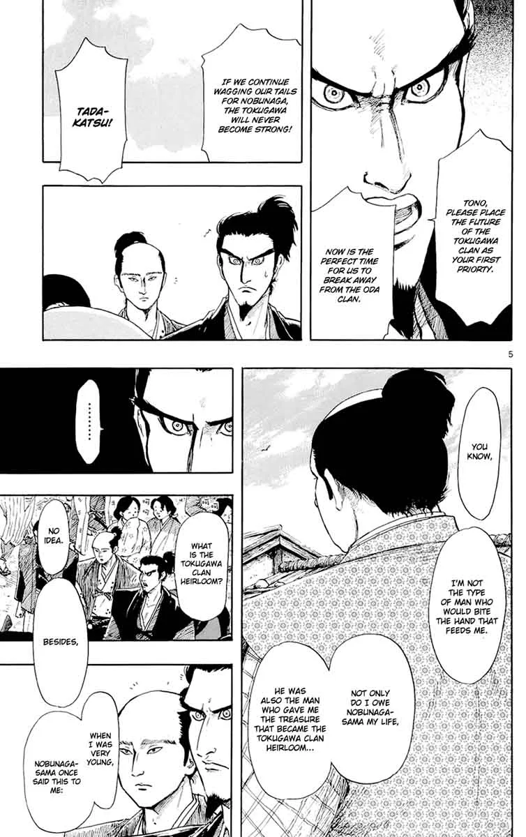 Nobunaga Kyousoukyoku Chapter 43 page 8